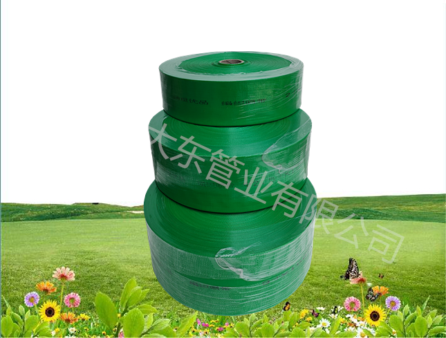 编织水带